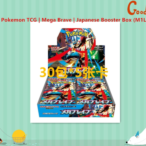 Pokemon TCG | Mega Brave | Japanese Booster Box (M1L)