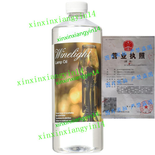代 Winelight Ultra Pure Paraffin Lamp Oil - 32 oz
