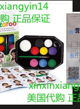 代 Snazaroo Rainbow Face Paint Kit-Rainbow