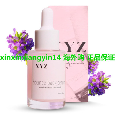 XYZ Skin Bounce Back Face Serum with Retinol