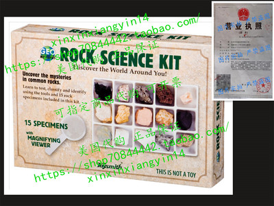 代 Toysmith Rock Science Kit