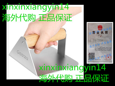 美国Geesta Grill Press Steak Weight Burger Smasher with Wood