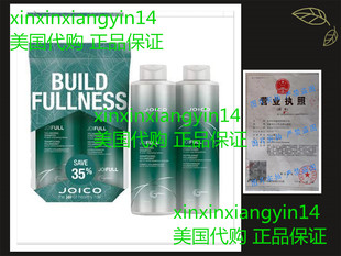 Joico JoiFull Volumizing Shampoo, Conditioner Liter Duo