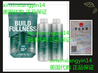 Joico JoiFull Volumizing Shampoo, Conditioner Liter Duo