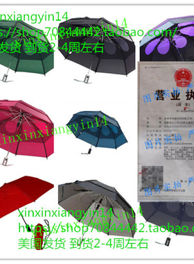 预 GustBuster Metro 43-Inch Automatic Umbrella