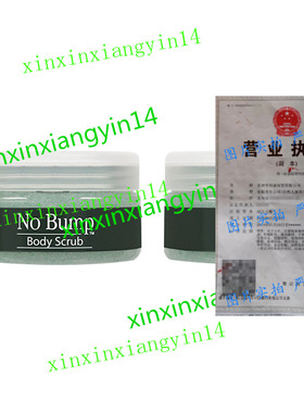 GiGi No Bump Body Scrub for Ingrown Hair & Razor Burns 2pack