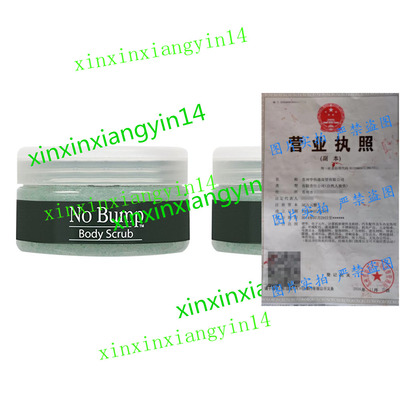 GiGi No Bump Body Scrub for Ingrown Hair & Razor Burns 2pack