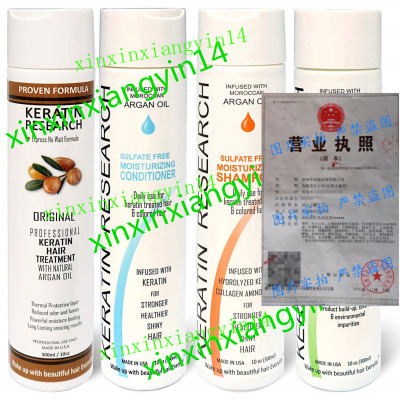 Complex Brazilian Keratin Blowout Straightening Smoothing H