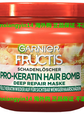 Garnier Repairing Mask Against Hair Damage 320ml