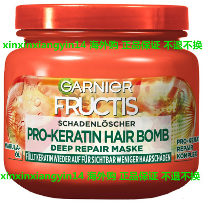 Garnier Repairing Mask Against Hair Damage 320ml
