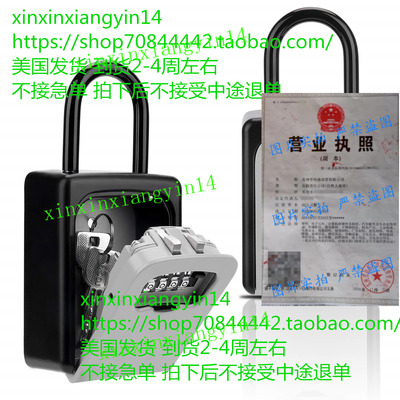 Key Lock Box, Combination Lockbox with Code for House Key St