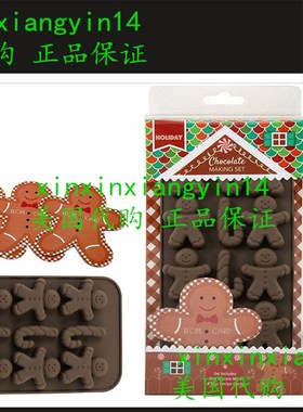 Handstand Kitchen Silicone 假日姜饼人巧克力磨具Recipe Cards