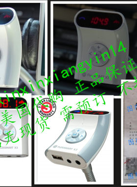 代 GOgroove FlexSMART X3 Bluetooth FM Transmitter Car Kit