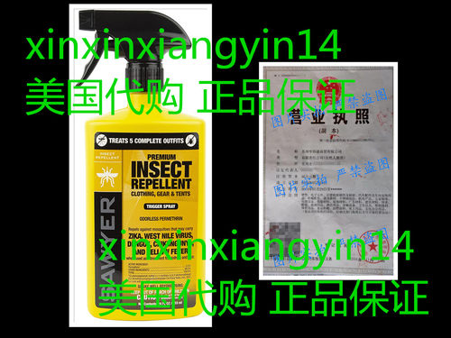Sawyer Products Premium Permethrin Insect Repellent 24oz