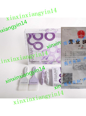 Framar Holiyay Coloring Kit Dye Brush, Hair Clips, and Foil