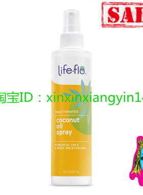 Life-flo Coconut Oil Spray Pure and Fractionated