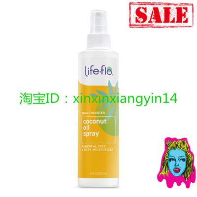 Life-flo Coconut Oil Spray Pure and Fractionated