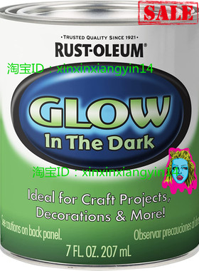 Rust-Oleum 214945 Glow in the Dark 7-Ounce, Glow In The Dark
