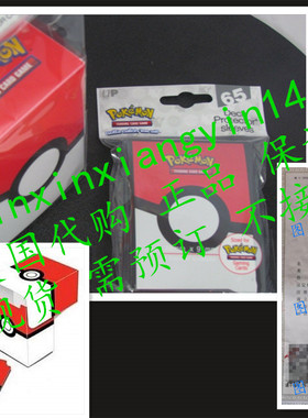 Ultra Pro Pokemon Card Supplies Deck Box Red & White Pokebal