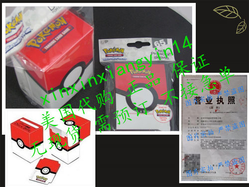 Ultra Pro Pokemon Card Supplies Deck Box Red & White Pokebal