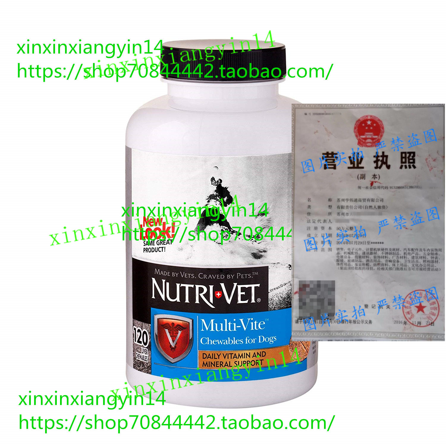 代 Nutri-Vet Multi-Vite Chewables for Dogs 120 Count