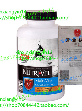 代 Nutri-Vet Multi-Vite Chewables for Dogs 120 Count