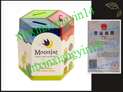 代 Moonjar Classic Moneybox: Save, Spend, Share