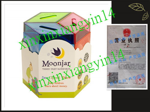 代 Moonjar Classic Moneybox: Save, Spend, Share