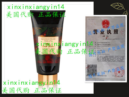 Camille Beckman Glycerine Hand Therapy, Oriental Spice, 6 Ou