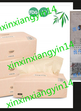 Bamboo Facial Tissues Octmami Eco-Friendly Tissues Recycled