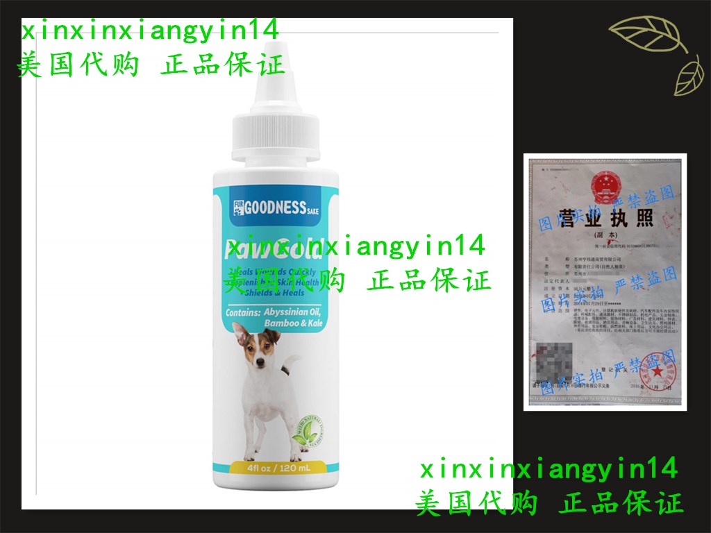 Dog Paw Balm, Paw and Nose Balm for Dogs That Heals 3X Faste