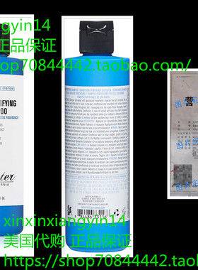 Baxter of California Daily Fortifying Shampoo for Men 8oz