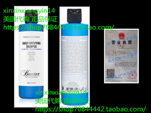 Baxter of California Daily Fortifying Shampoo for Men 8oz