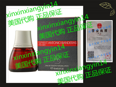 Antonio Banderas Spirit Eau de Toilette Spray Men 0.5 Ounce