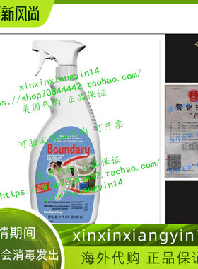 Lambert Kay Boundary Indoor/Outdoor Dog Repellent Pump Spray