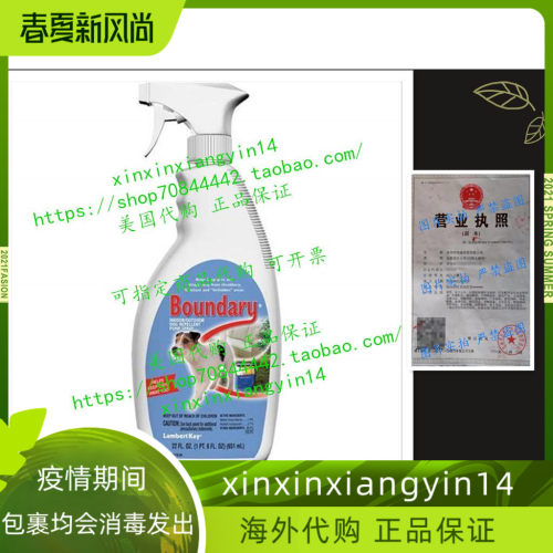Lambert Kay Boundary Indoor/Outdoor Dog Repellent Pump Spray