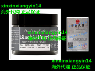 Black Pearl Activated Charcoal Teeth Whitening Toothpaste -