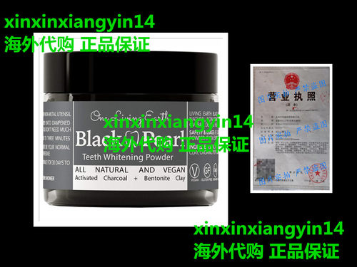 Black Pearl Activated Charcoal Teeth Whitening Toothpaste -