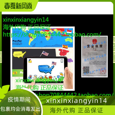 Imagimake Mapology World AR - Augmented Reality Education