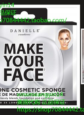Danielle Creations Make Your Face 2PC- Silicone Cosmetic Spo