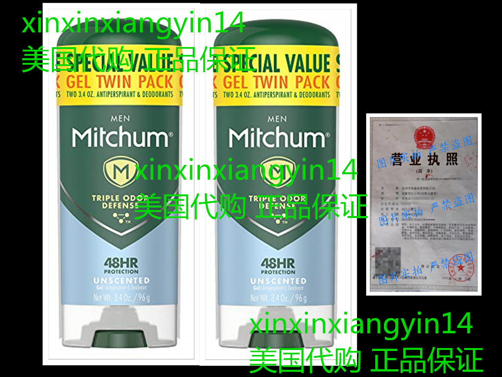 Mitchum 2 Piece Gel Unscented 6.8 Ounce