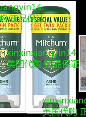 Mitchum 2 Piece Gel Unscented 6.8 Ounce
