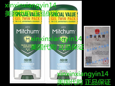 Mitchum 2 Piece Gel Unscented 6.8 Ounce