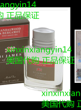 St James of London Sandalwood & Bergamot Post Shave Gel, 3.4