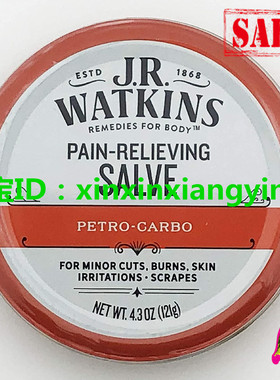 J.R. Watkins Petro Carbo First Aid Salve 4.38 oz