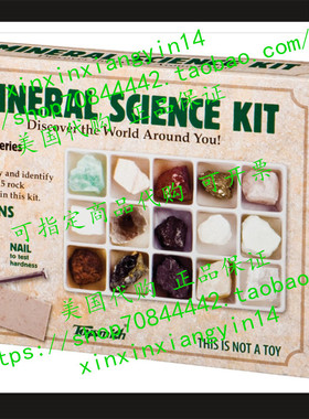 代 Toysmith Mineral Science Kit