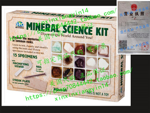 代 Toysmith Mineral Science Kit