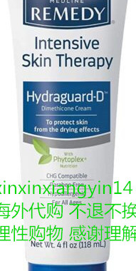 美国代购Medline Remedy Intensive Skin Therapy Hydraguard-D S