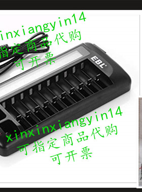 代 EBL 12 Bay LCD AA AAA 9V Battery Charger for Rechargeable