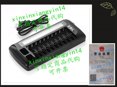 代 EBL 12 Bay LCD AA AAA 9V Battery Charger for Rechargeable